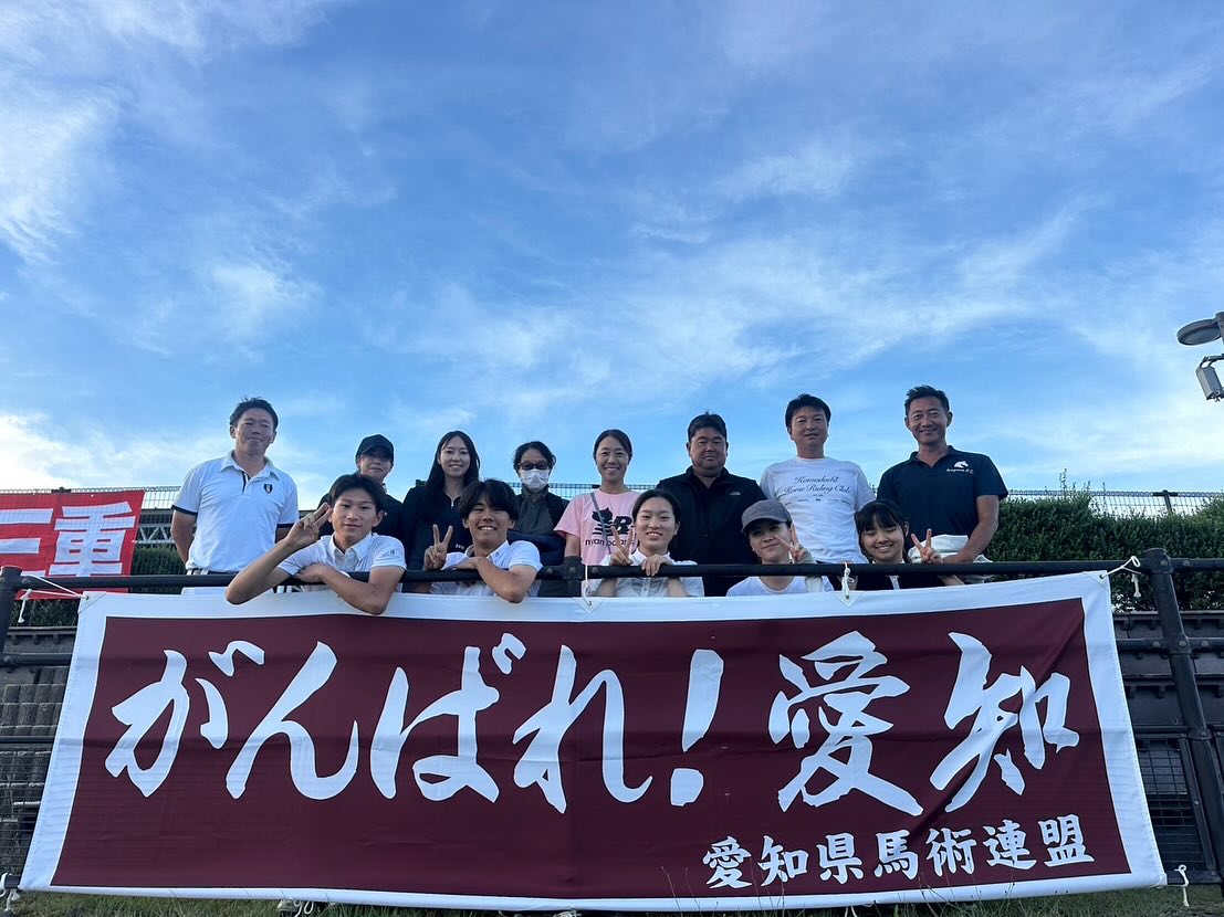 国民スポーツ大会東海ブロック