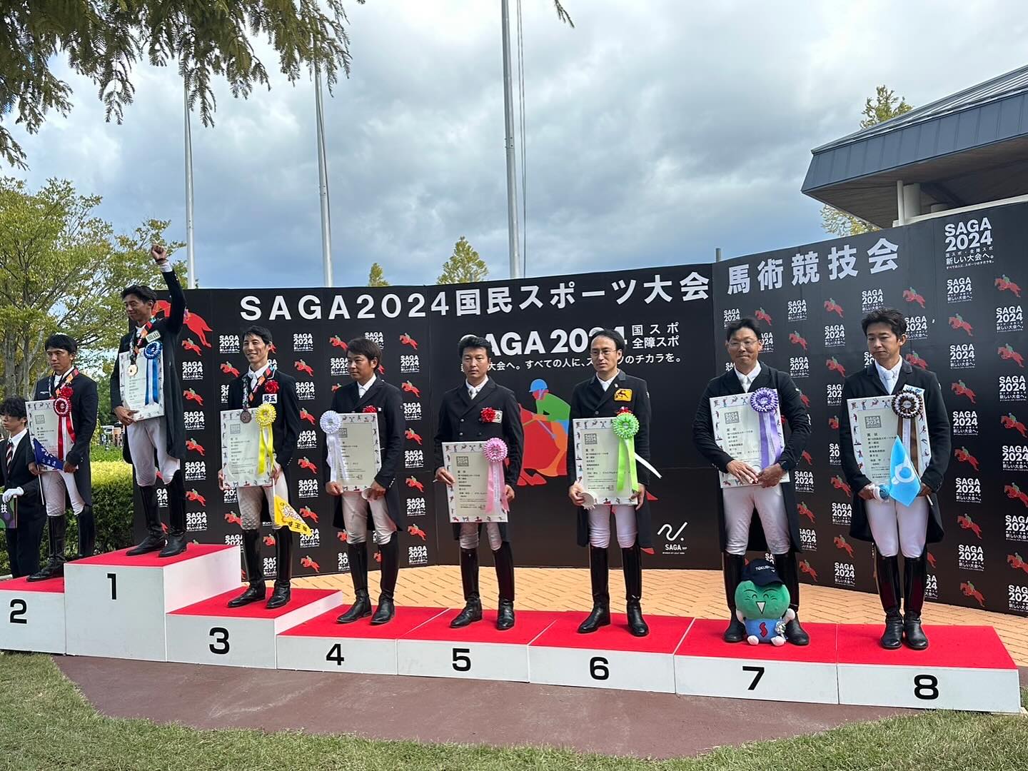 SAGA 国スポ　2024